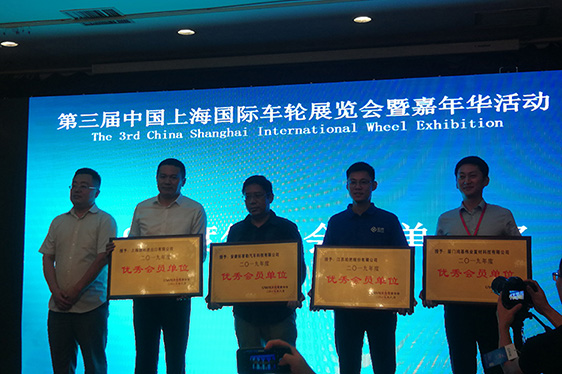 Shang Jihoo recibió el premio a la Unidad de Miembro Sobresaliente de la Asociación China de Calidad de Ruedas de Alumin